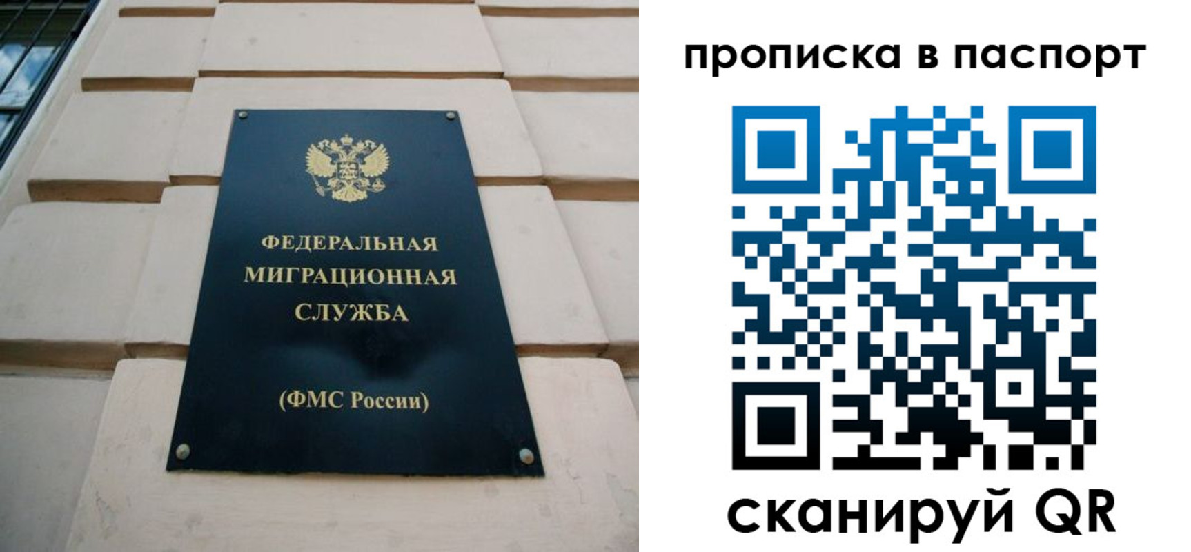 найти адрес прописки в Туапсе